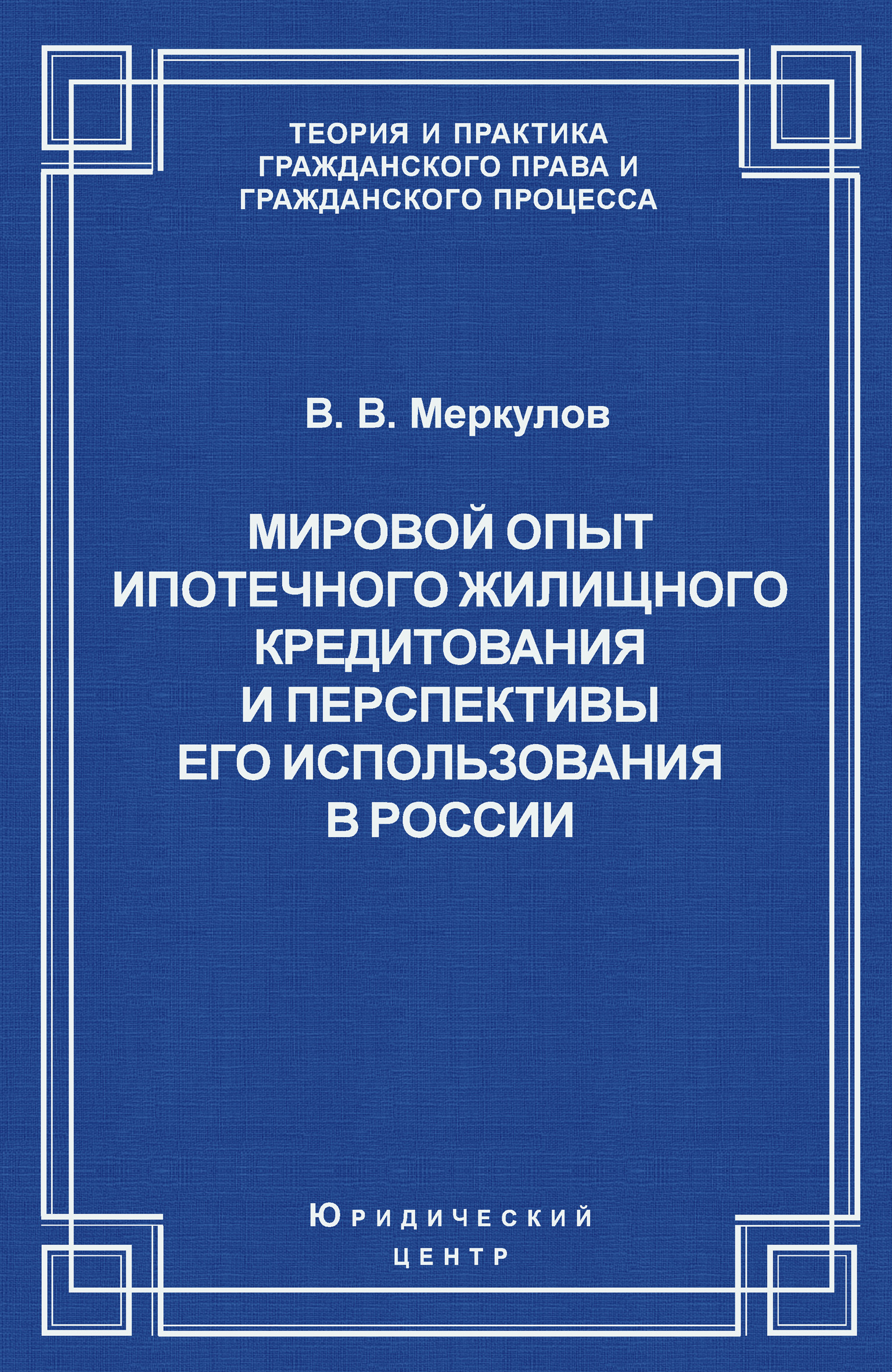 центр кредитов россия идея банк рассчитать кредит онлайн калькулятор