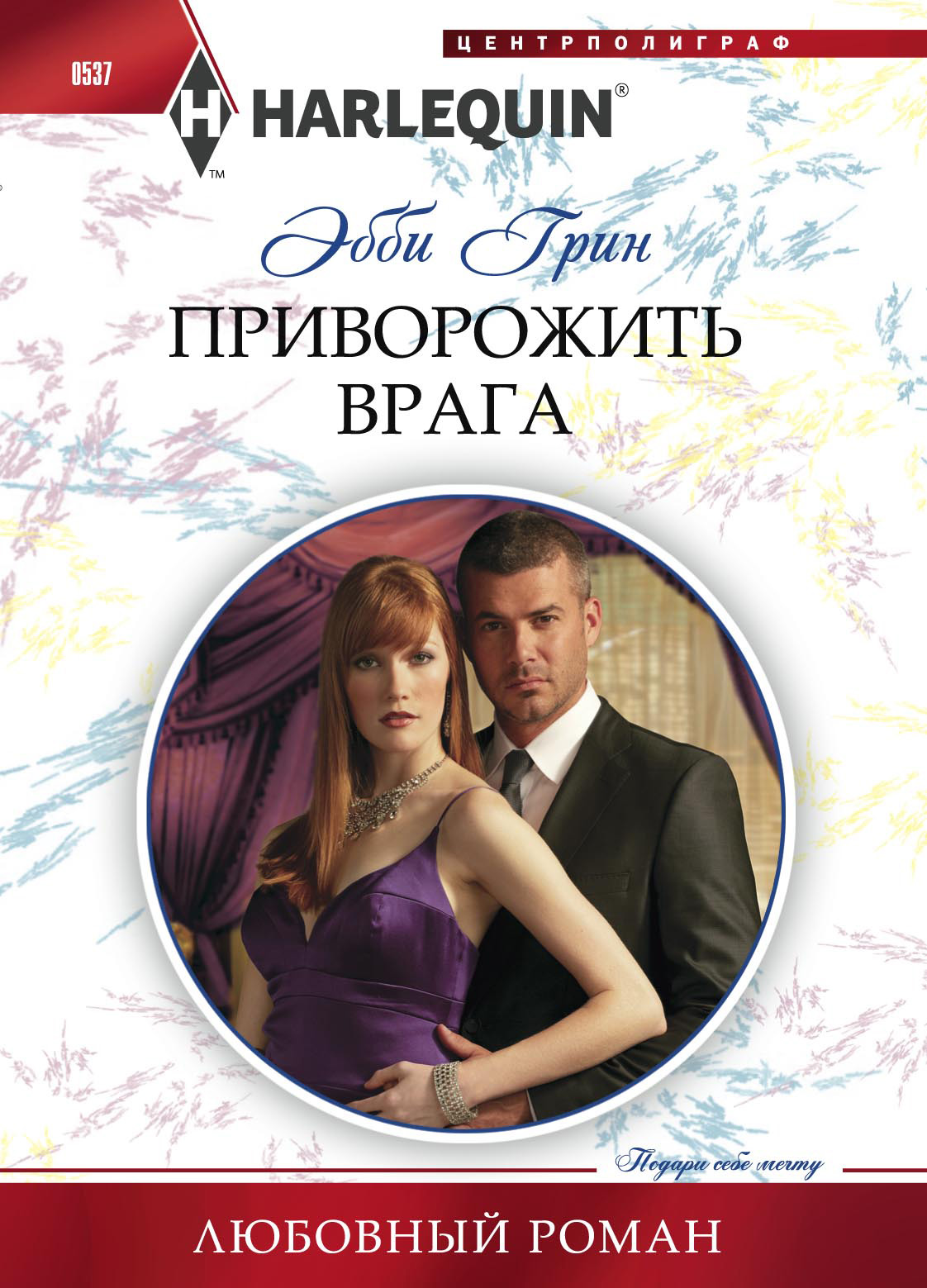 Когда пишешь девушке которая тебе нравится Когда пишешь девушке которая тебе нравится