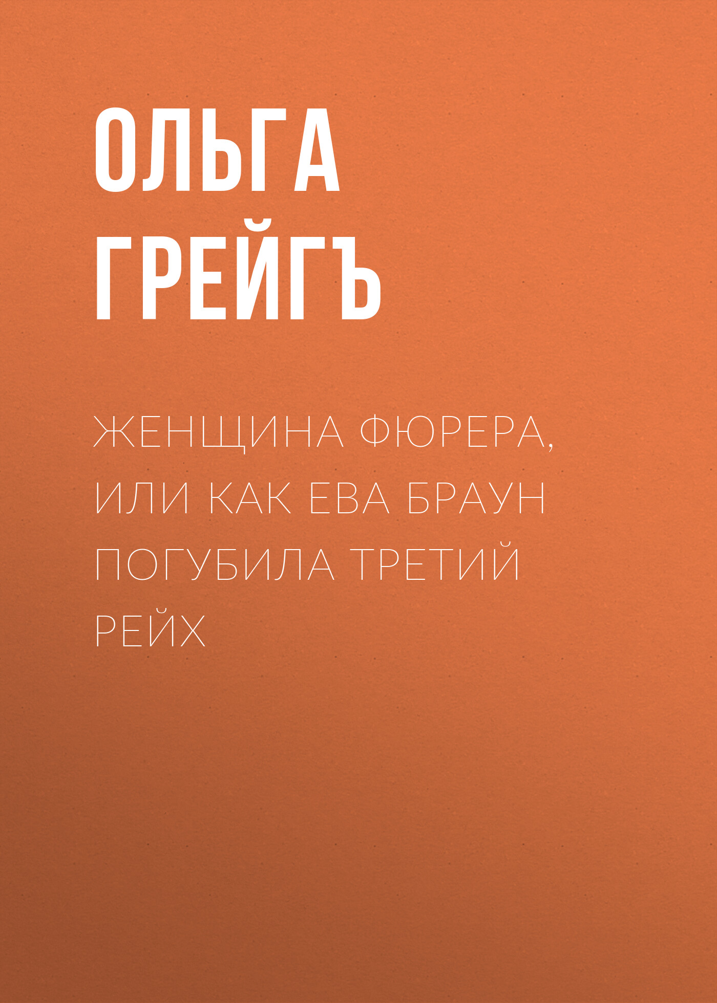 чувств.. красиво… Короче групповой секс бессексуалов смотреть бесплатно онлайн вам новогоднюю