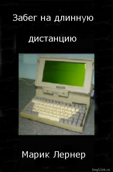 Положите на стол длинную деревянную линейку так чтобы ее конец выходил за край стола