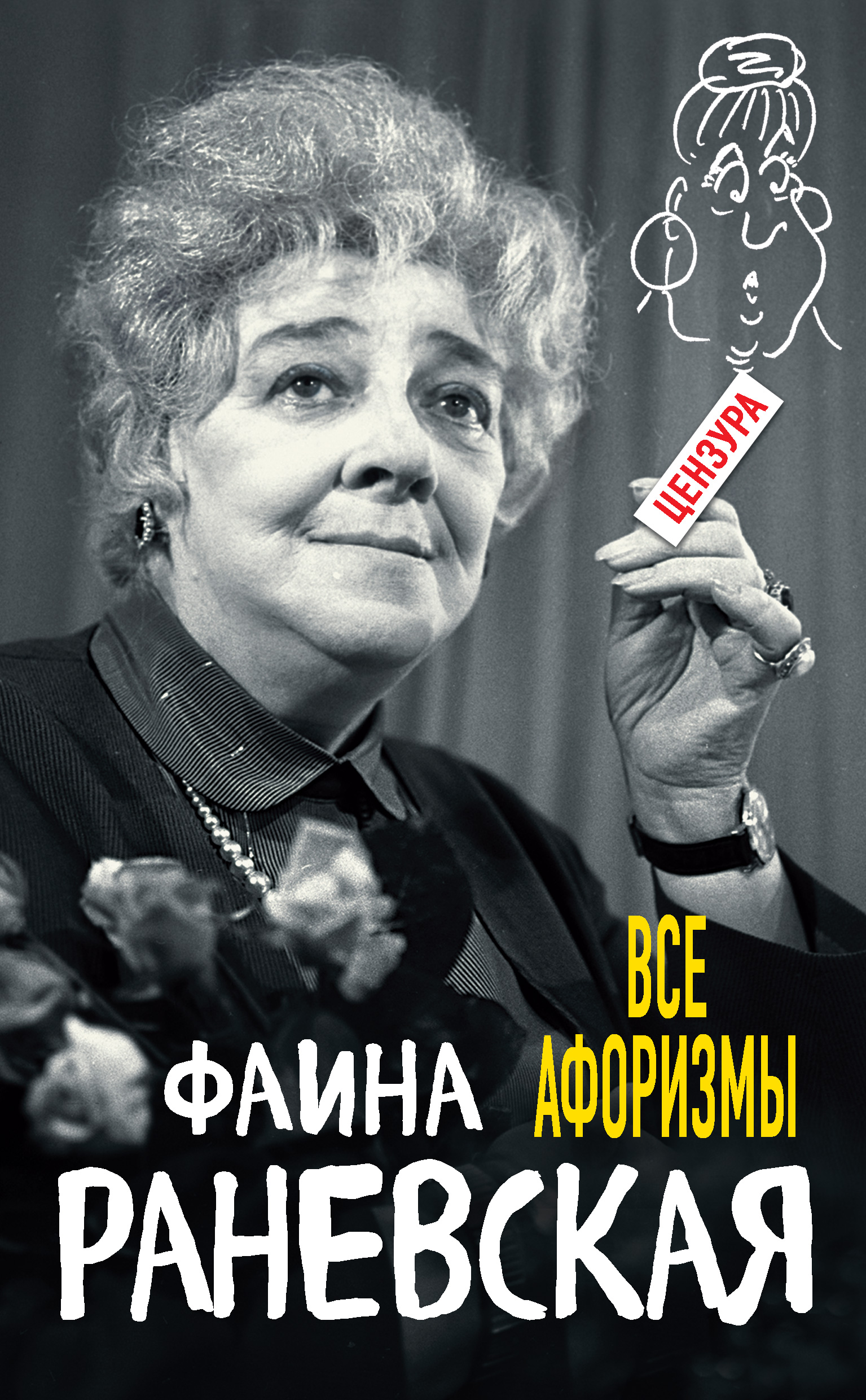 Как продать подставку для цветов Как продать подставку для цветов