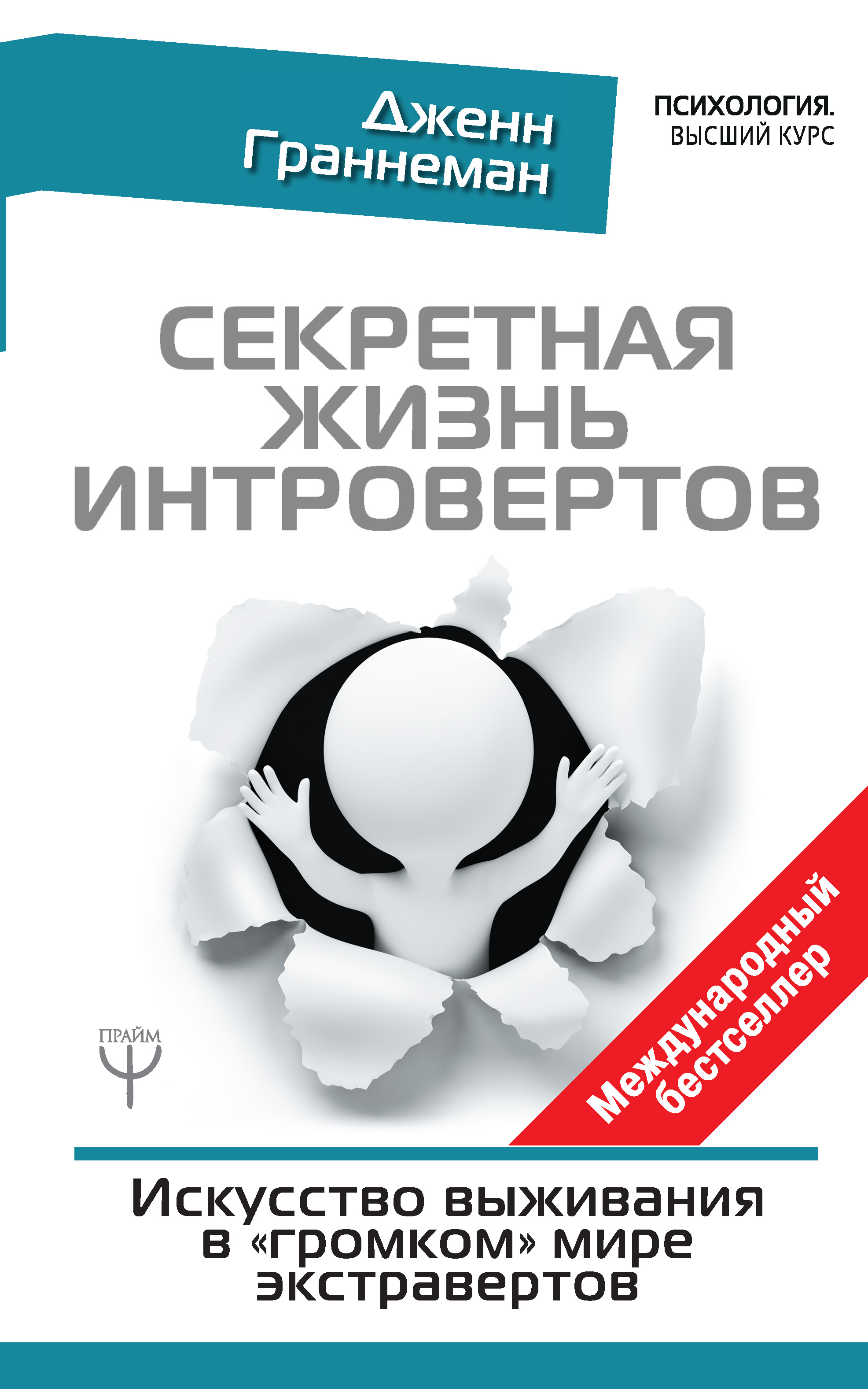 Холестерин и твое здоровье: 30 фактов Холестерин и твое здоровье: 30 фактов