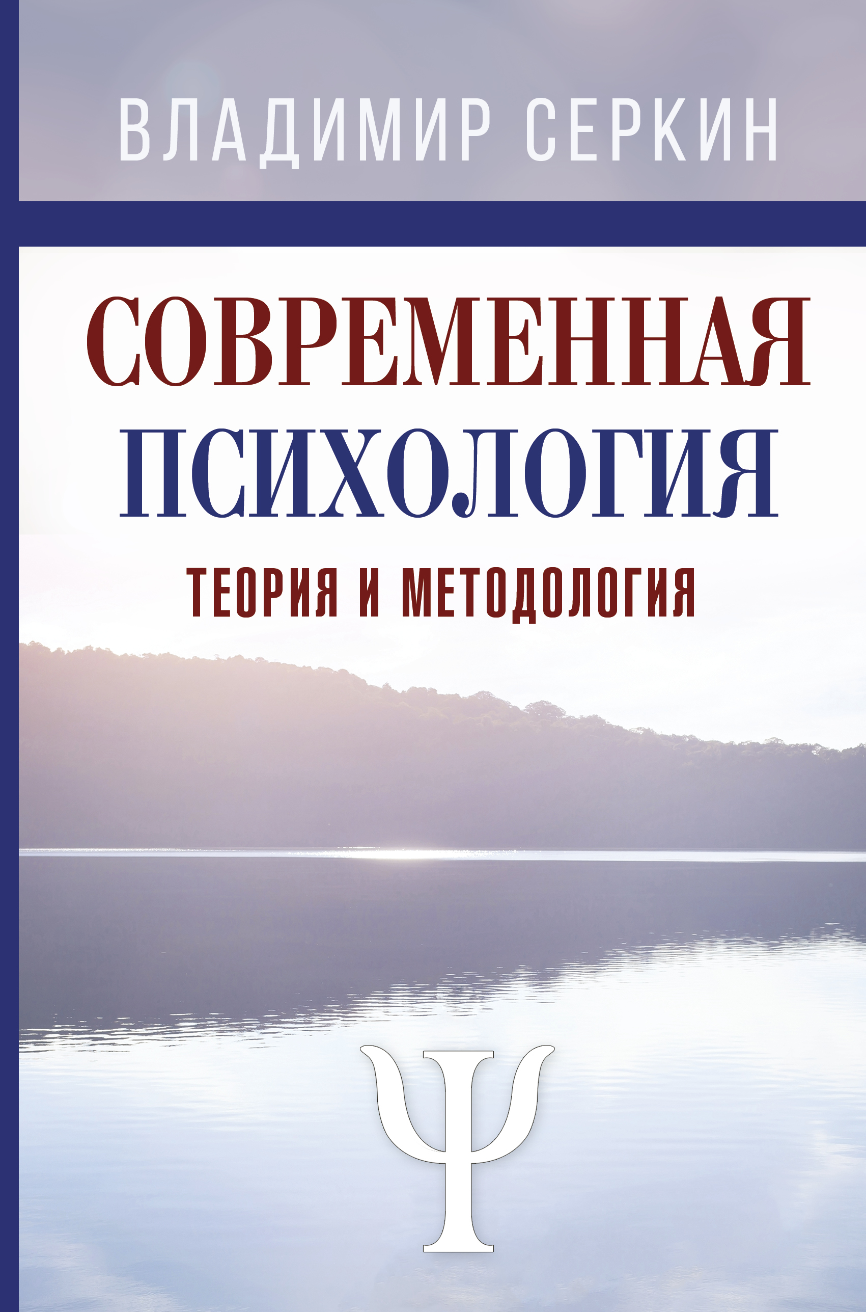 Руководство исследования психоделиков джеймс