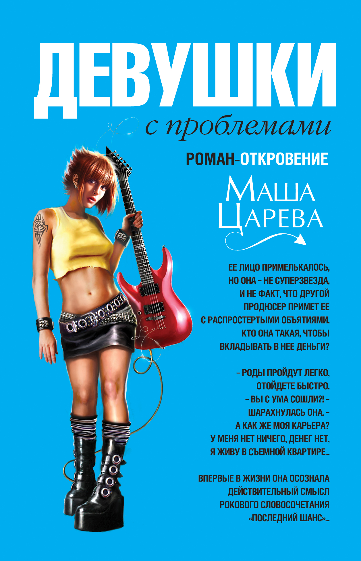 Фото после аппендицита у девушки Фото после аппендицита у девушки