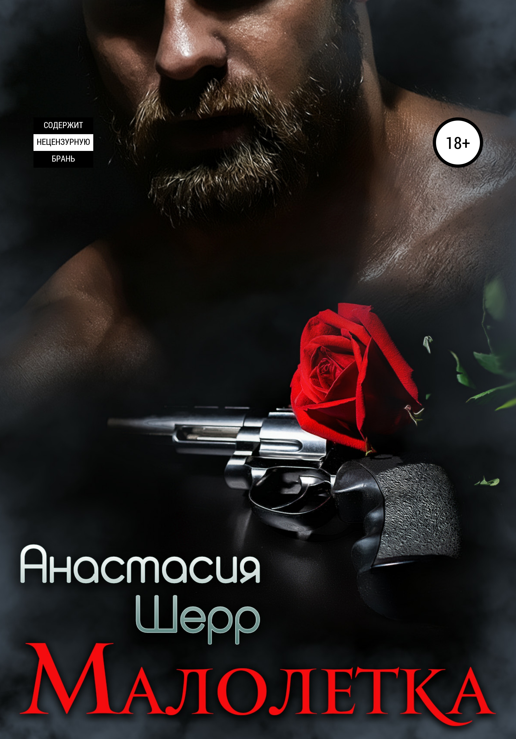 шлюшки малолетки шлюшки малолетки