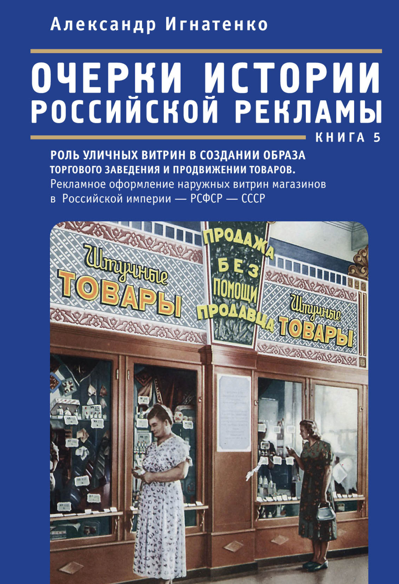 Презентация реклама книги