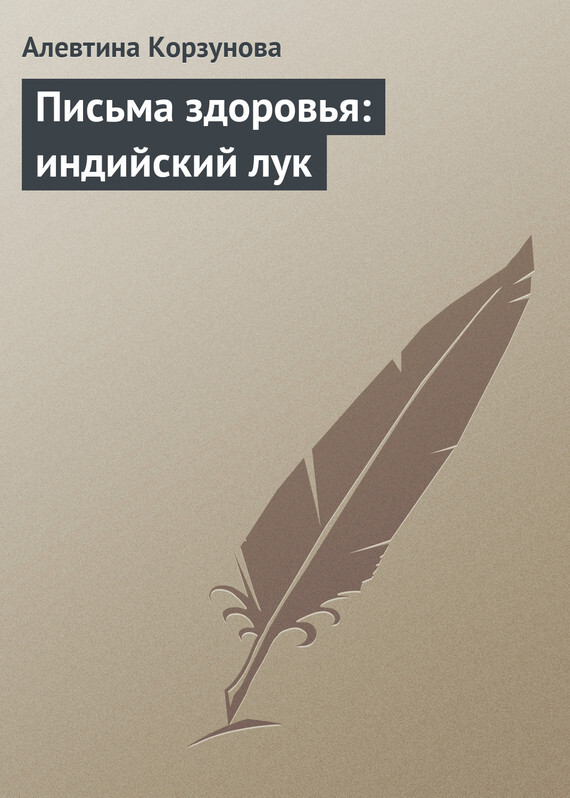Настойка цветов от болей в суставах Настойка цветов от болей в суставах