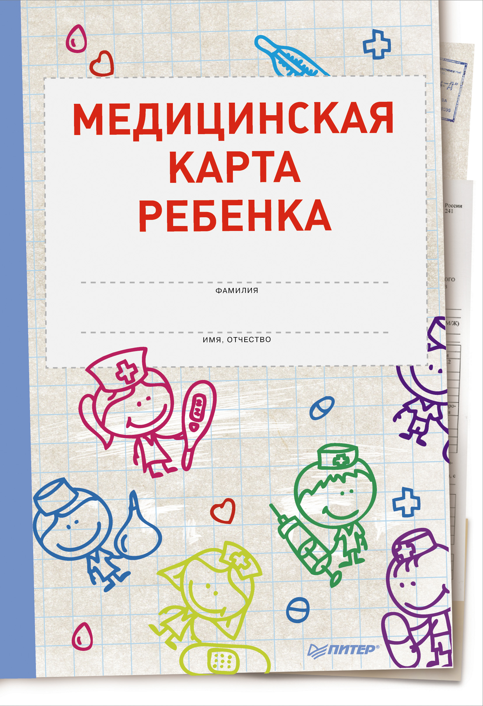 Бирки для подарков своими руками Бирки для подарков своими руками