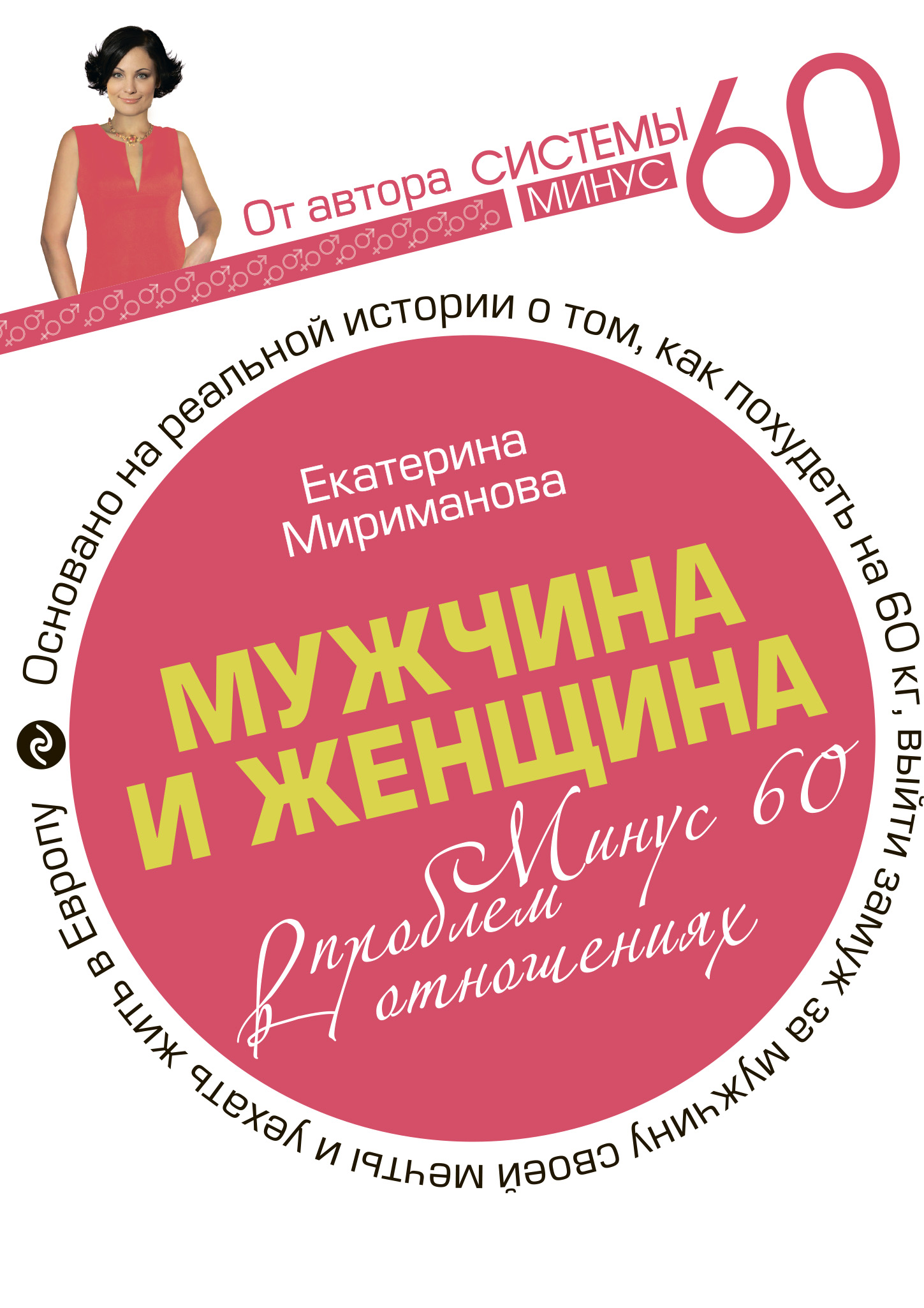 Давай не ссориться открытки Давай не ссориться открытки