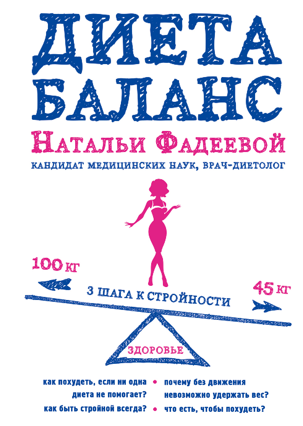 Родительские обязанности: что нужно знать, ответственность за ненадлежащее исполнение Родительские обязанности: что нужно знать, ответственность за ненадлежащее исполнение