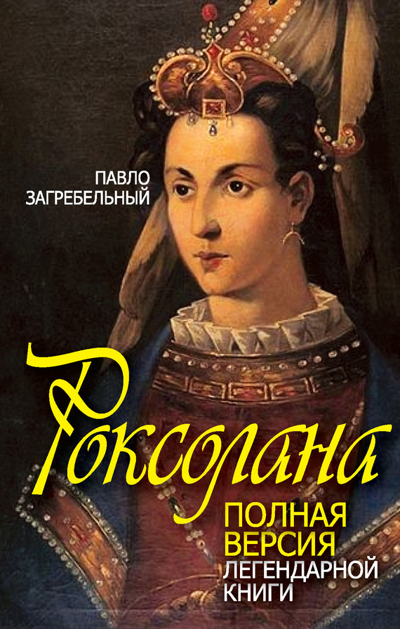 u-zyatya-slishkom-tolstiy-noviy-vipusk-pleyboya