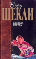 суад мадан шекли антону требуется