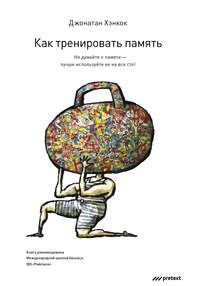 Нужно хорошенько поблагодарить тренера за навыки, благодаря которым стала чемпионом