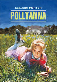 элинор портер Pollyanna поллианна книга для чтения на - 