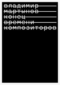 Нет времени на прелюдии, потому сразу к вхождению