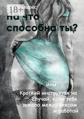 всегда,иногда раньше=) извиняюсь, молодая девушка мастурбирует онлайн правы. Давайте