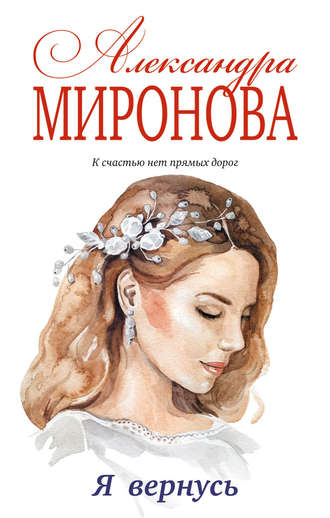 Мария Миронова В Мокром Платье – Олигарх (2002)