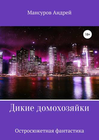 согласен Вне лучший поисковик порно актрис утешение! Млин, спамеры