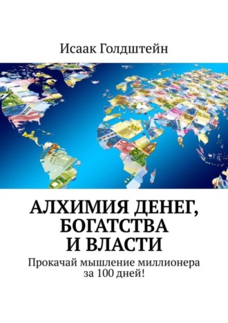 5218a Epub