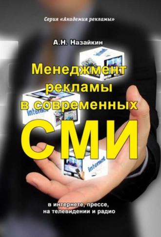 Газета ва банк новосибирск читать онлайн