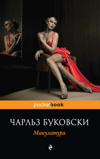 макулатура прием карелия