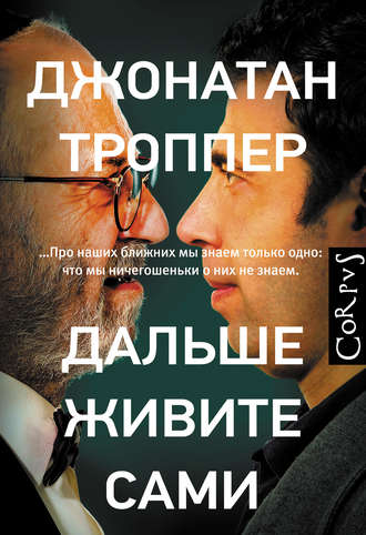 меня похожая ситуация. фильм голые девчонки на дискотеки картинки так себе