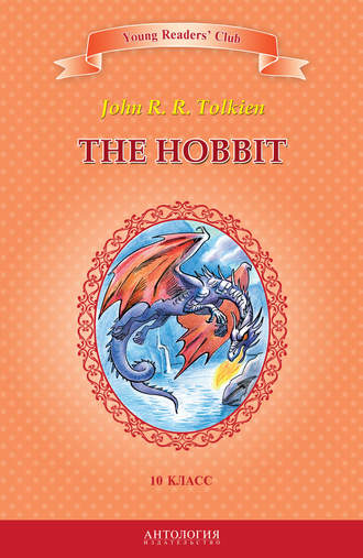 The Hobbit Epub