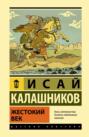 Лучше быть последним среди волков чем первым среди шакалов кто сказал. Смотреть фото Лучше быть последним среди волков чем первым среди шакалов кто сказал. Смотреть картинку Лучше быть последним среди волков чем первым среди шакалов кто сказал. Картинка про Лучше быть последним среди волков чем первым среди шакалов кто сказал. Фото Лучше быть последним среди волков чем первым среди шакалов кто сказал