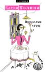 Кренделя небесные что такое. Смотреть фото Кренделя небесные что такое. Смотреть картинку Кренделя небесные что такое. Картинка про Кренделя небесные что такое. Фото Кренделя небесные что такое