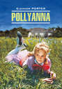 Pollyanna \/ Поллианна. Книга для чтения на английском языке