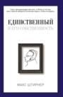 Лестница в небо хазин о чем книга. Смотреть фото Лестница в небо хазин о чем книга. Смотреть картинку Лестница в небо хазин о чем книга. Картинка про Лестница в небо хазин о чем книга. Фото Лестница в небо хазин о чем книга
