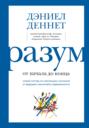 в тени эйнштейна подлинная история жены гения