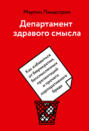 будущее быстрее чем вы думаете питер диамандис. Смотреть фото будущее быстрее чем вы думаете питер диамандис. Смотреть картинку будущее быстрее чем вы думаете питер диамандис. Картинка про будущее быстрее чем вы думаете питер диамандис. Фото будущее быстрее чем вы думаете питер диамандис