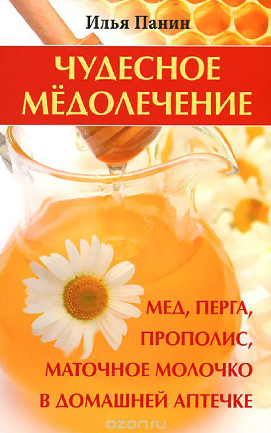 www.litres.ru
