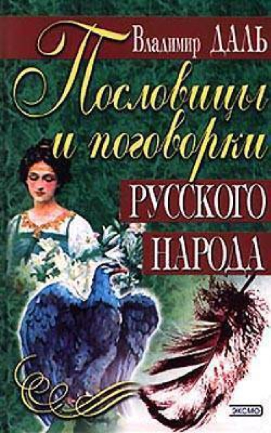 Скачать на айфон книгу нейрологика чем объясняются странные поступки полная версия