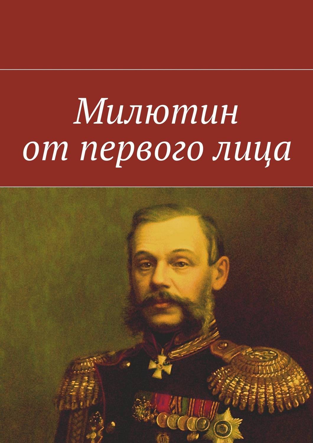 скачать форекс от первого лица в формате pdf скачать форекс от первого лица в формате pdf
