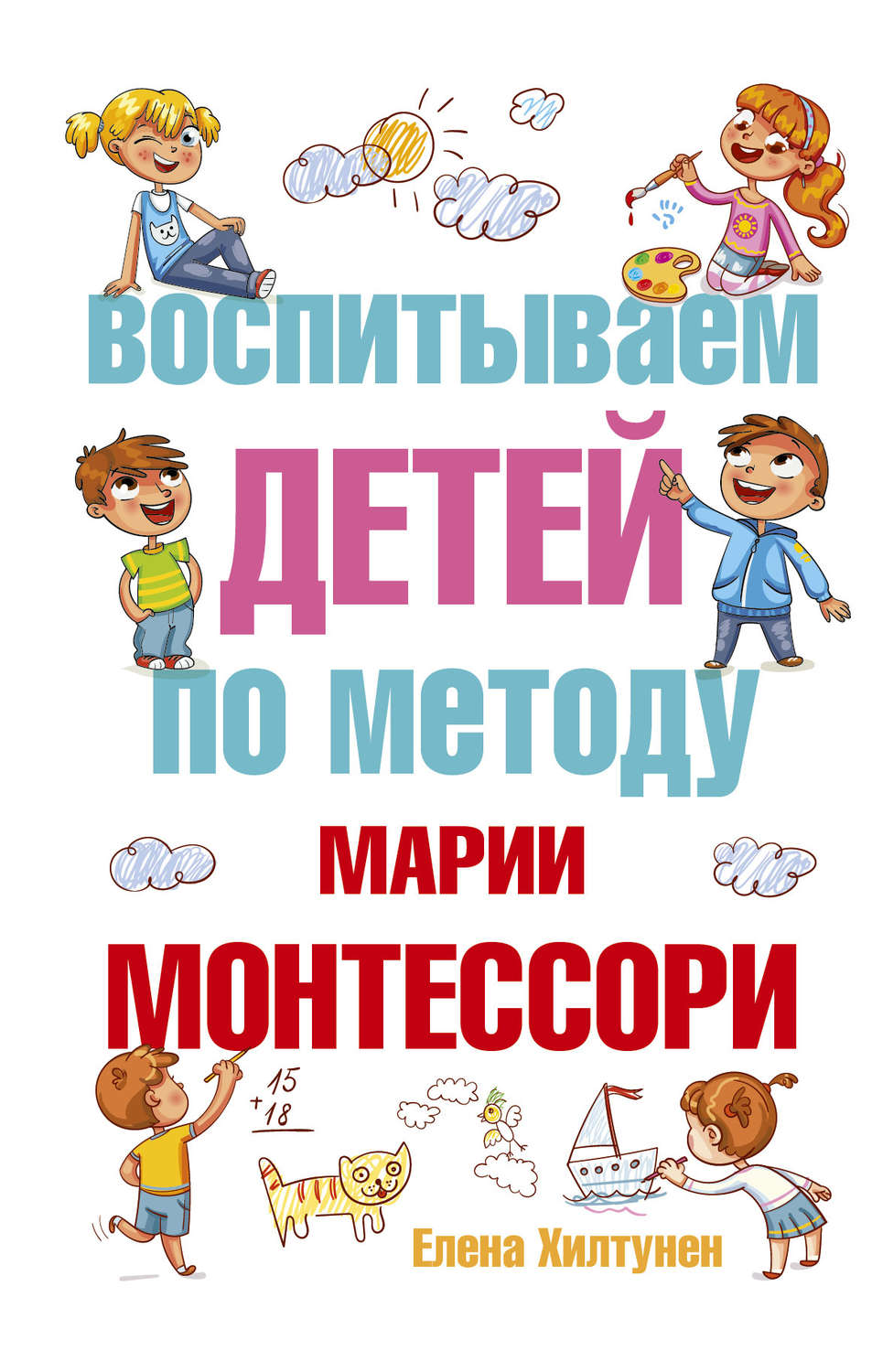 www.litres.ru
