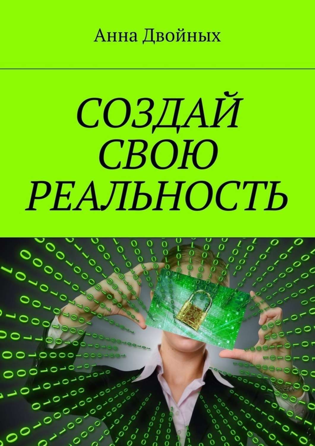 www.litres.ru