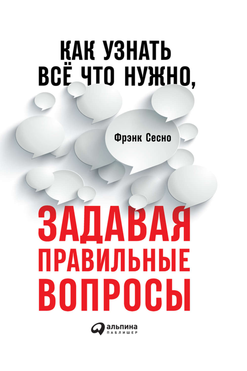 Отметьте все правильные высказывания о файл серверных субд