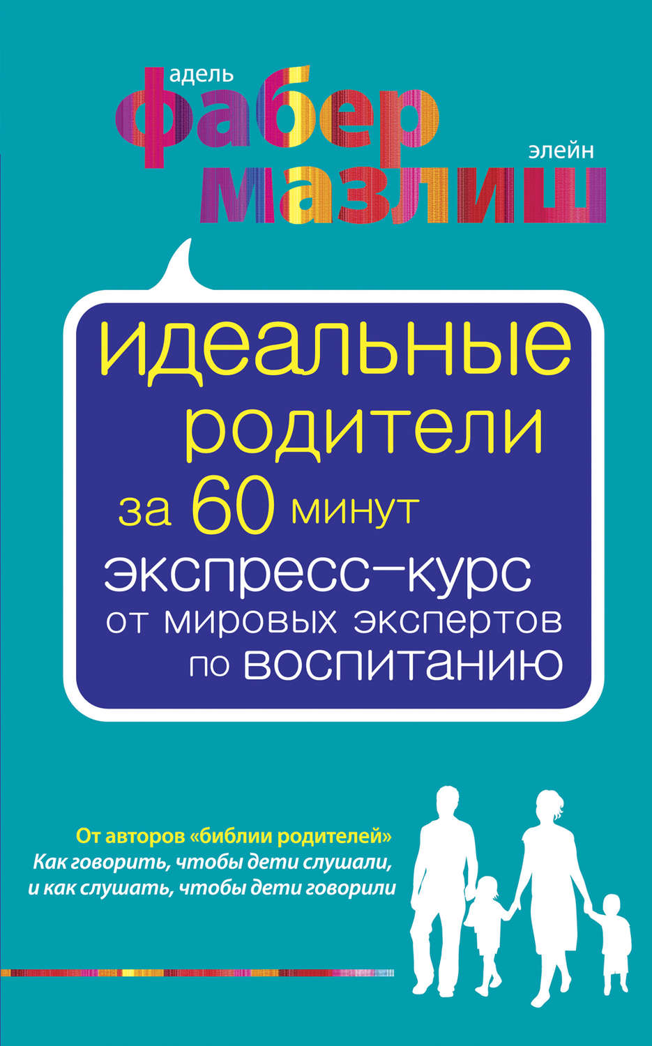 Тройняшки не по плану идеальный генофонд читать онлайн бесплатно полностью