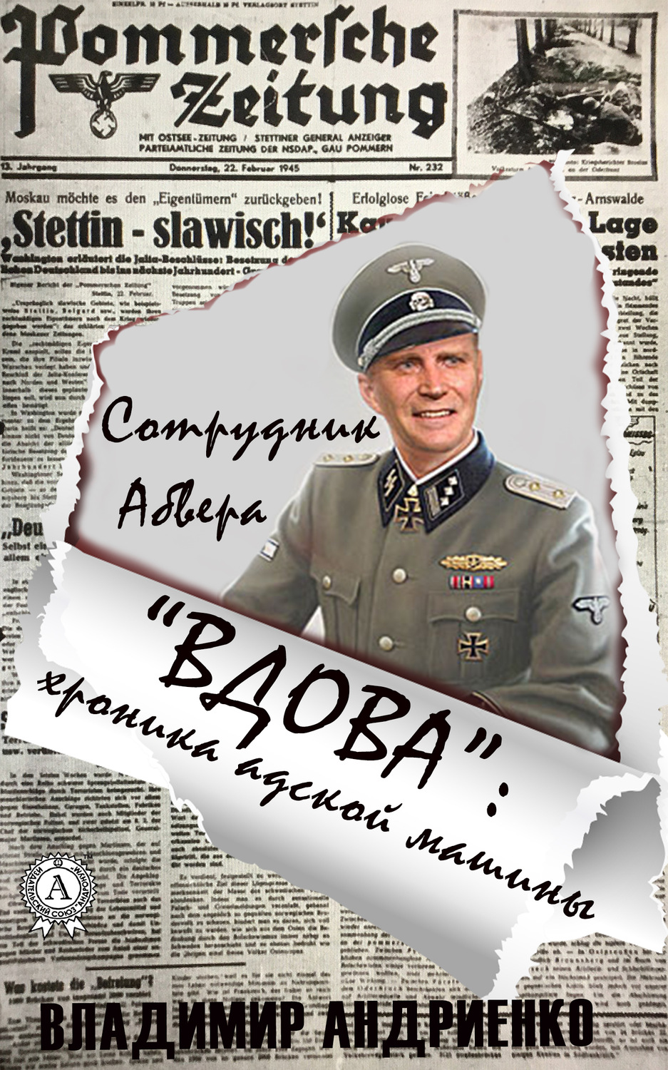 gvela ставка читать онлайн бесплатно gvela ставка читать онлайн бесплатно