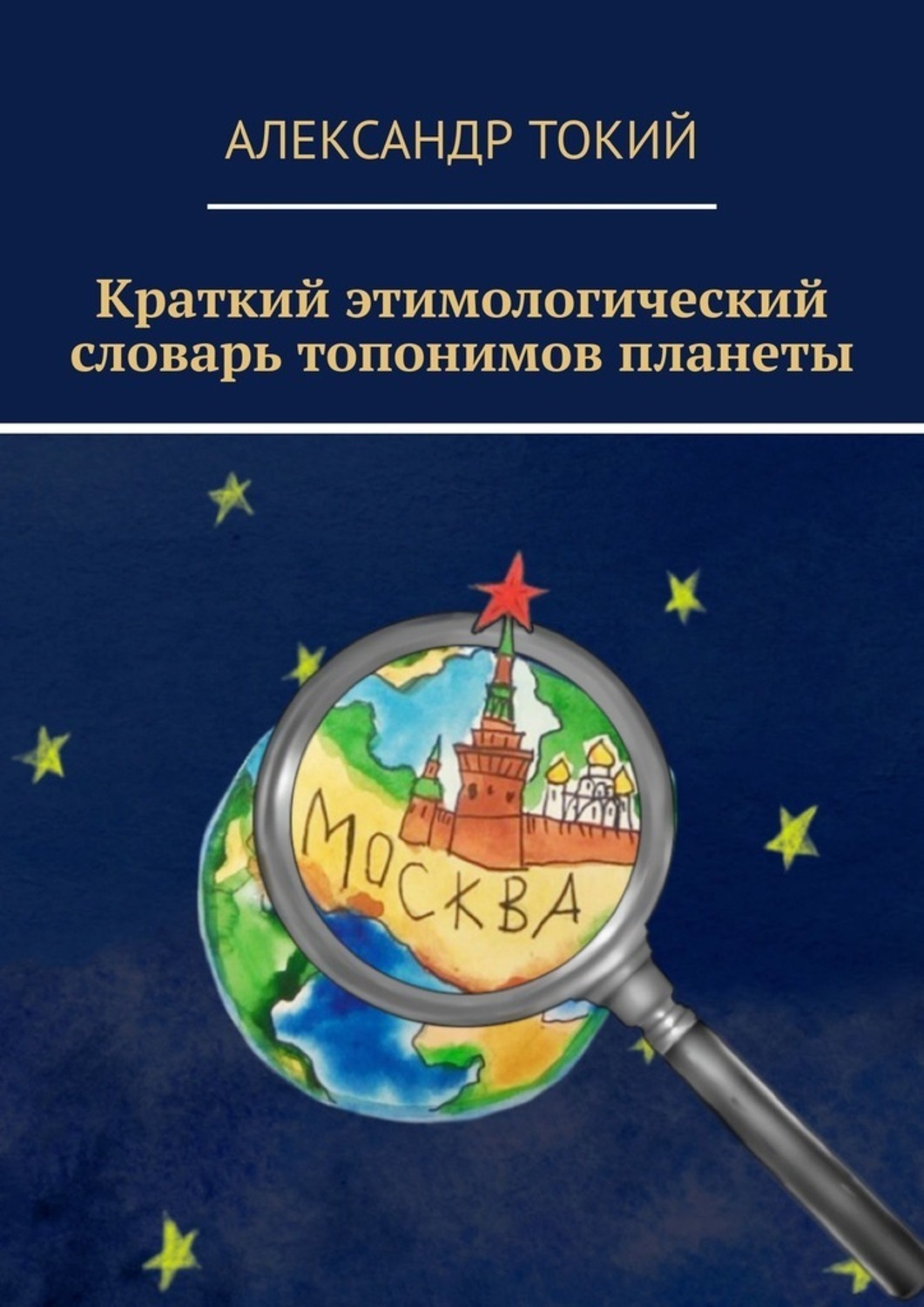 Как удалить прочитанную книгу в телефоне