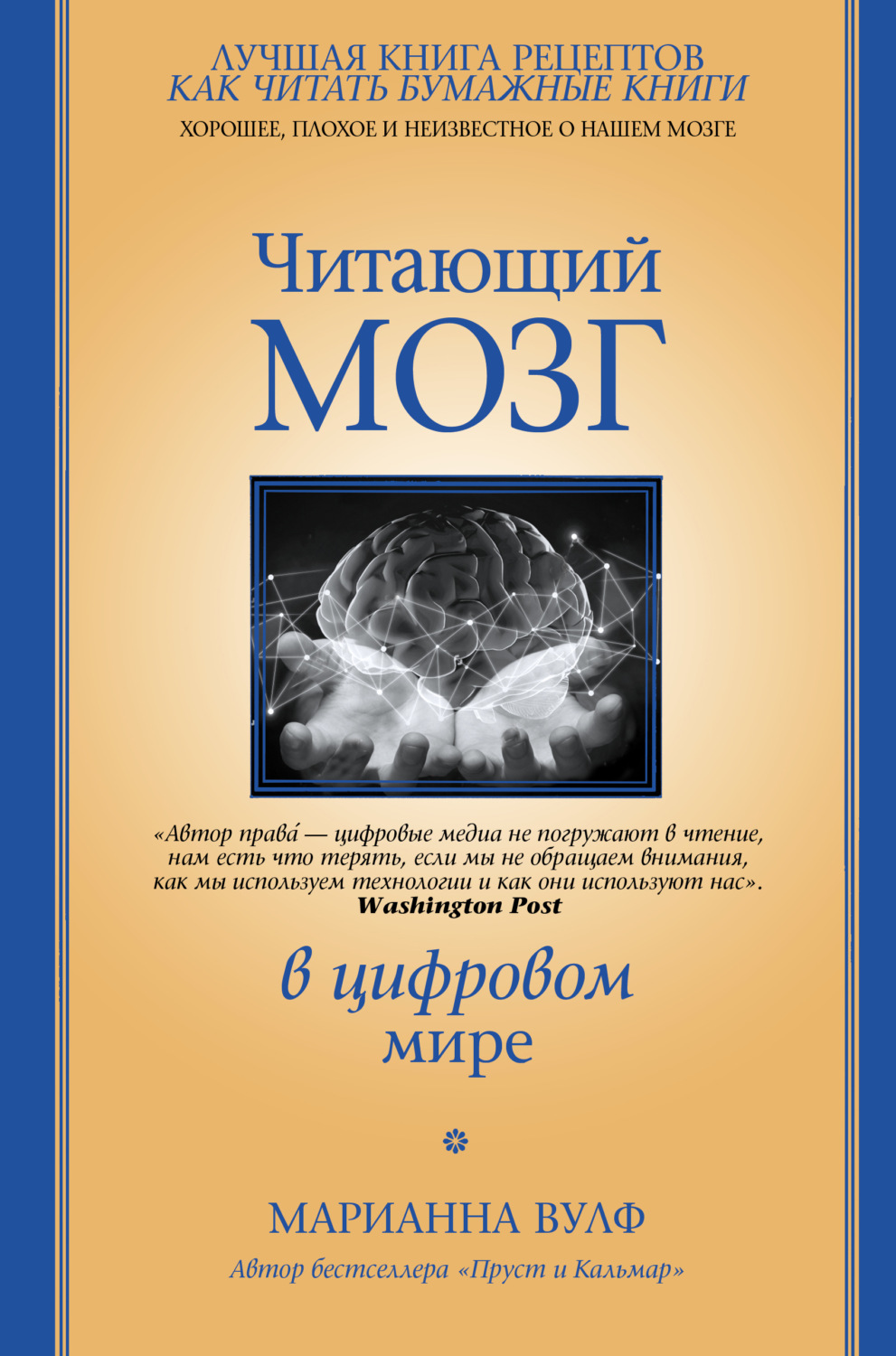 Электронная книга киндл амазон не включается