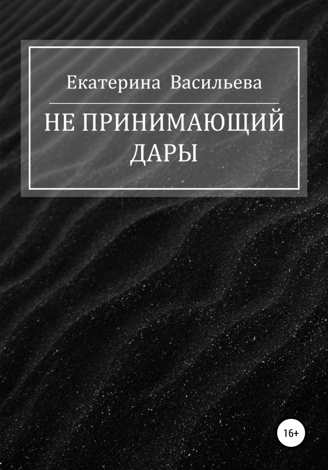 Предупреждение не удалось создать принимающий сокет для