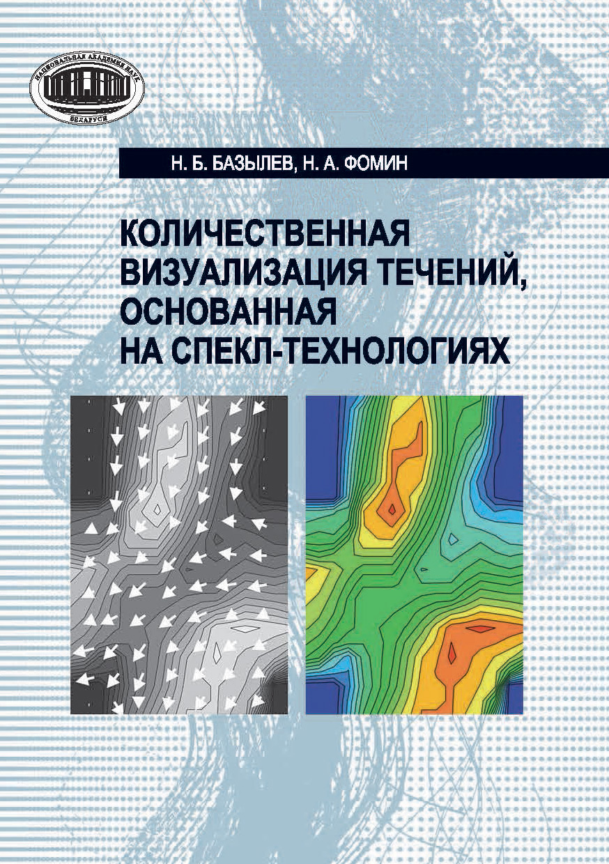 Какую музыкальную форму отражает данная схема a b a1 b a2 b a n b