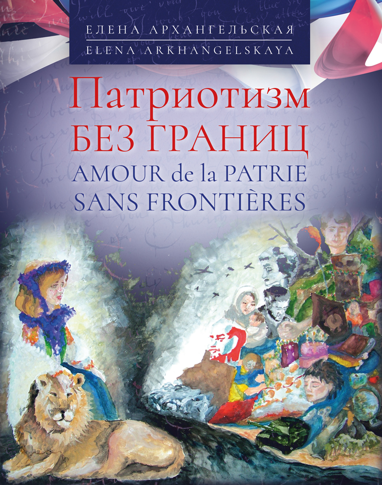 Sans Patrie Ni Frontières De Jan Valtin