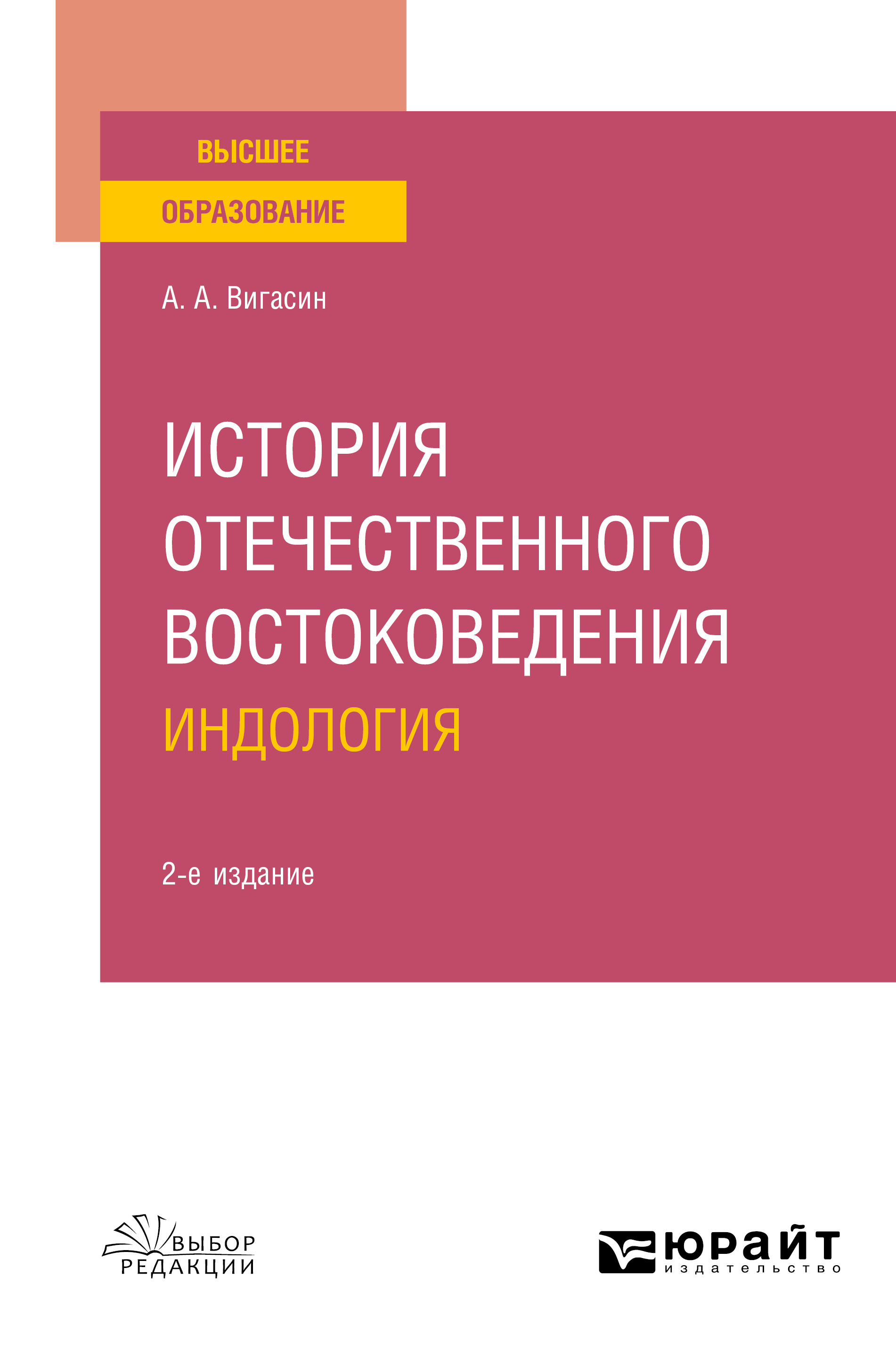 Спартак рекорды события факты официальное коллекционное издание 2 е изд испр