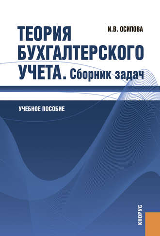 Онлайн задачи для бухгалтеров бизнес бухгалтерия волгоградский проспект