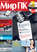 Журнал «Мир ПК» №04\/2012
