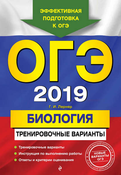 Егэ Русский Язык 2022 Цыбулько Готовые Сочинения Егэ Русский Язык 2022 Цыбулько Готовые Сочинения